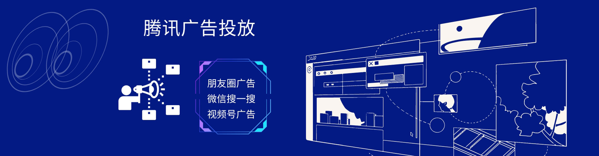 绥芬河百度开户返点