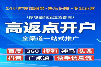 百度推广实操指南：从入门到精通