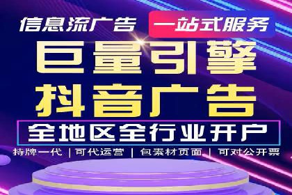 信息流营销案例：打造爆款短视频的秘诀